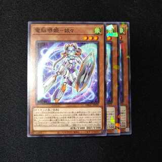 電脳堺姫　娘々