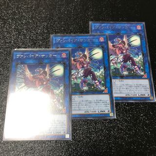 ヴァンパイア・サッカー レア　3枚セット