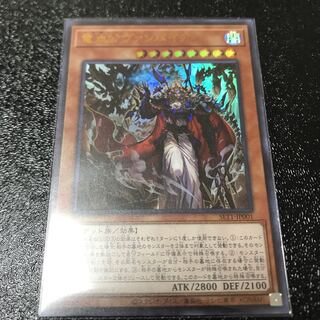 竜血公ヴァンパイア ウルトラレア