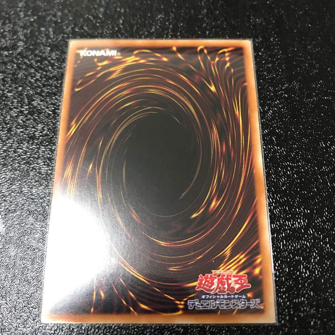 竜血公ヴァンパイア ウルトラレア