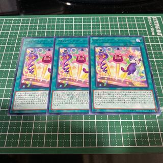 EMポップアップ　３枚