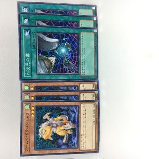 アームド・ドラゴン LV3 N 四次元の墓N 6枚セット レベル