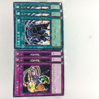 六尺瓊勾玉 N 漆黒の名馬 N 6枚セット 六武衆