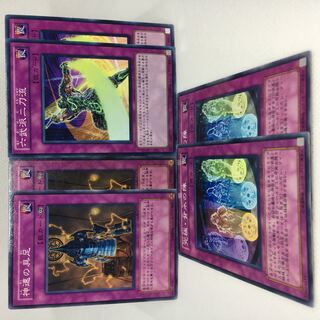 神速の具足 N 六武派二刀流 N 究極・背水の陣 N 6枚セット 六武衆