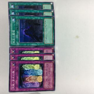 究極・背水の陣 N 紫炎の霞城 N 6枚セット 六武衆