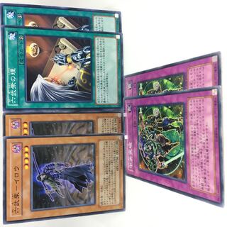 六武衆-イロウ N 六武衆の理 N 中央突破 N 6枚セット