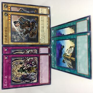 忍の六武 N 六武衆の侍従 N 紫炎の狼煙 R 6枚セット