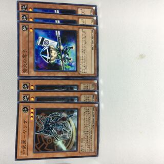 六武衆-ヤリザ N 紫炎の寄子 N 6枚セット