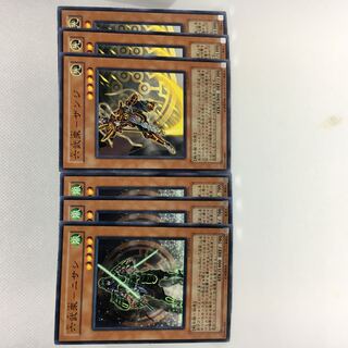 六武衆-ニサシ N 六武衆-ザンジ N 6枚セット 紫炎