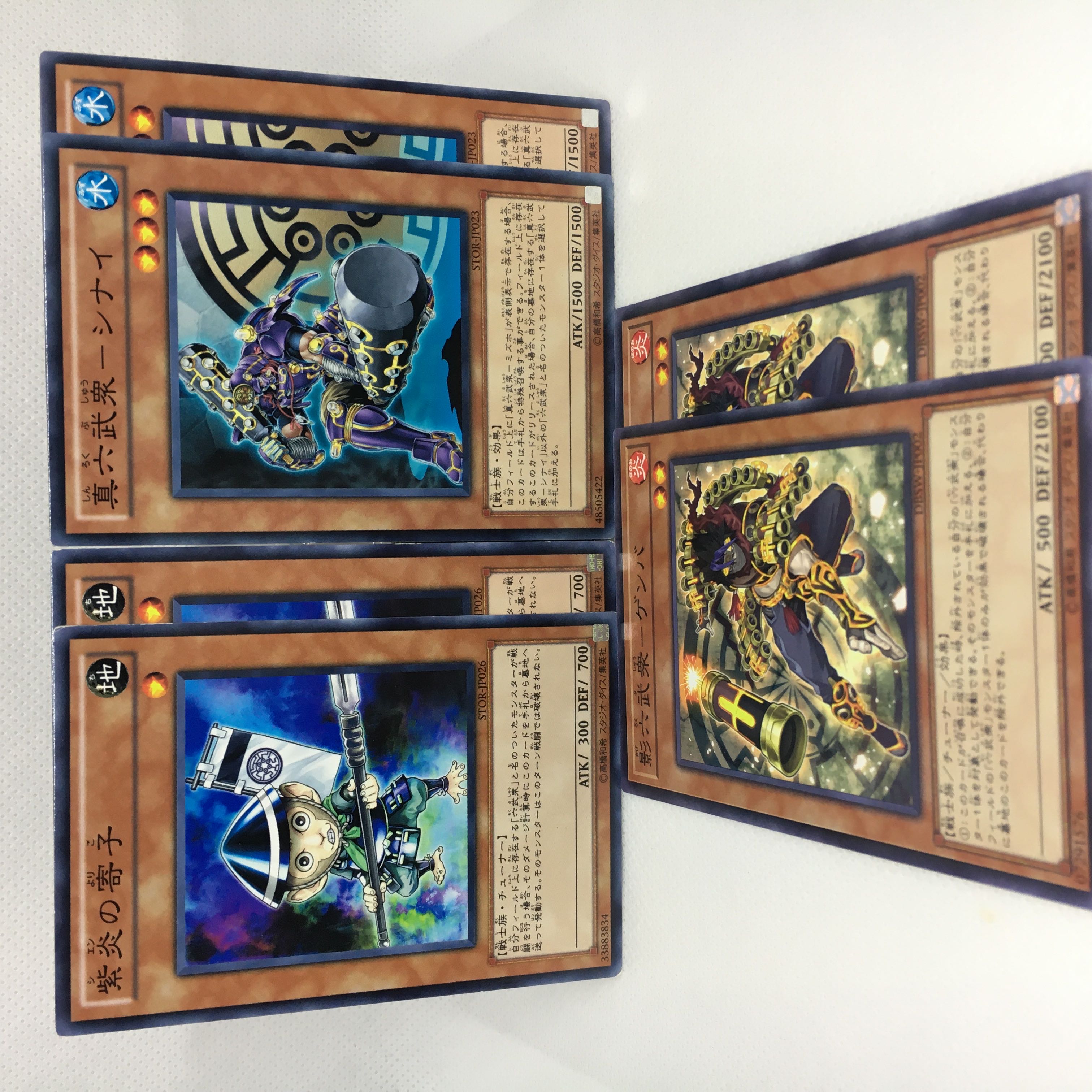 紫炎の寄子 N 真六武衆-シナイ N 影六武衆-ゲンバ N 6枚セット