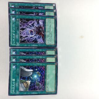 四次元の墓 N レベルダウン!? N 6枚セット LV