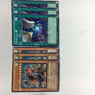 アームド・ドラゴン LV5 N 四次元の墓 N 6枚セット