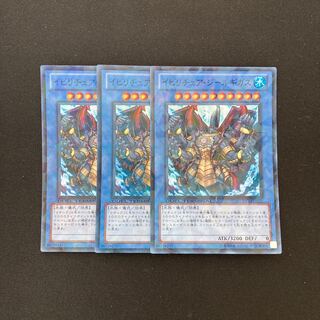 イビリチュア・ジールギガス」の激安通販 | magi