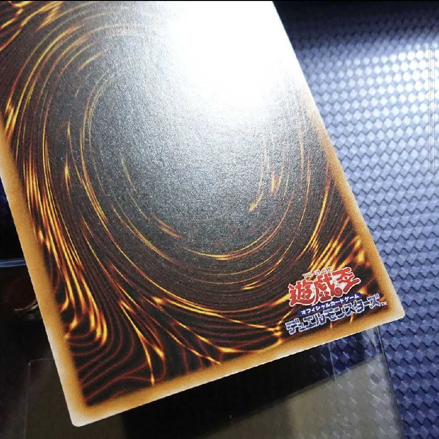 ブラックマジシャン レリーフ さは