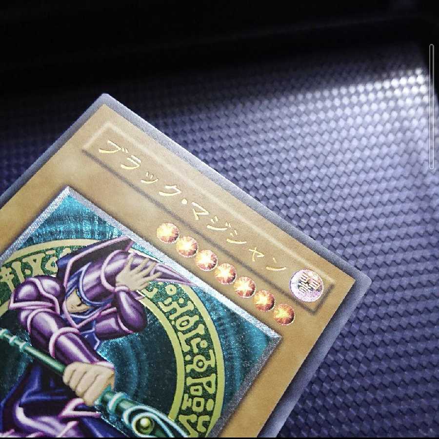 ブラックマジシャン レリーフ さは