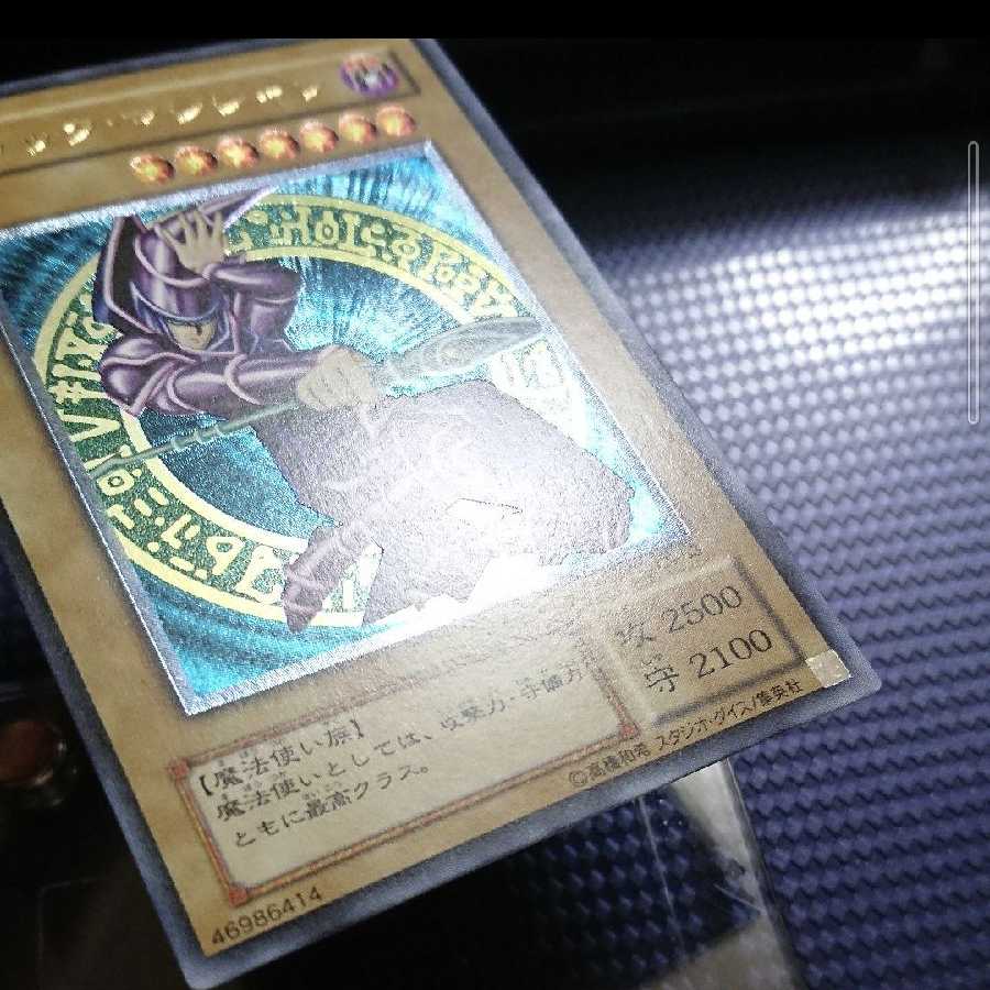 ブラックマジシャン レリーフ さは