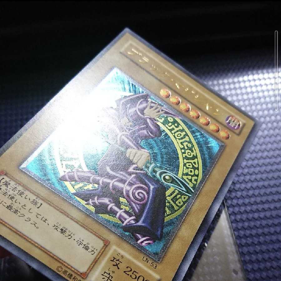 ブラックマジシャン レリーフ さは