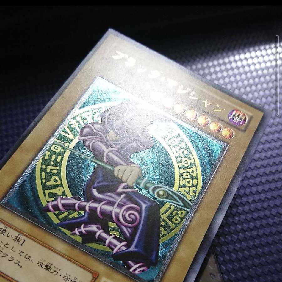 ブラックマジシャン レリーフ さは