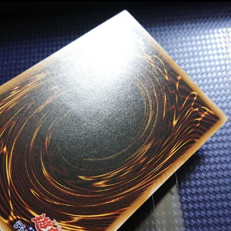 ブラックマジシャン レリーフ さは