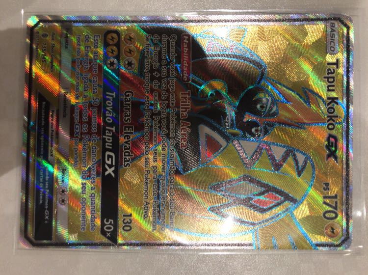 カプ・コケコGX SR