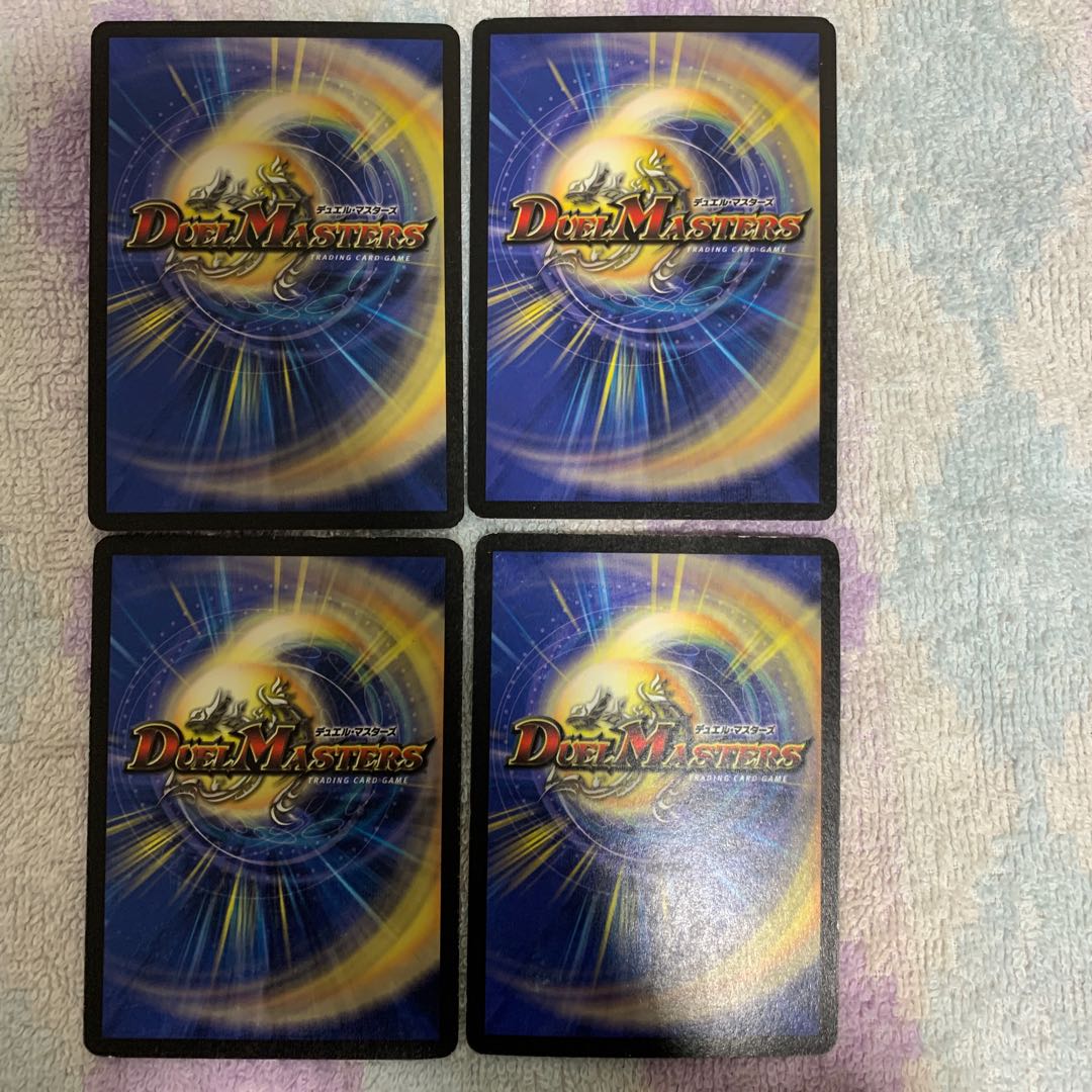 ガイアズ・ソング 初期 4枚