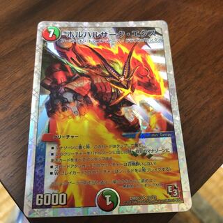 ユウキさん専用