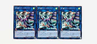 死翼のフレスヴェイス