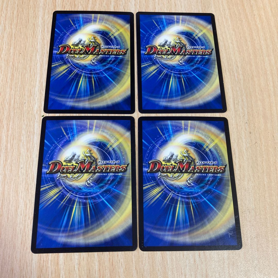 聖霊王ガガ・ラスト・ミステリカ SR 四枚