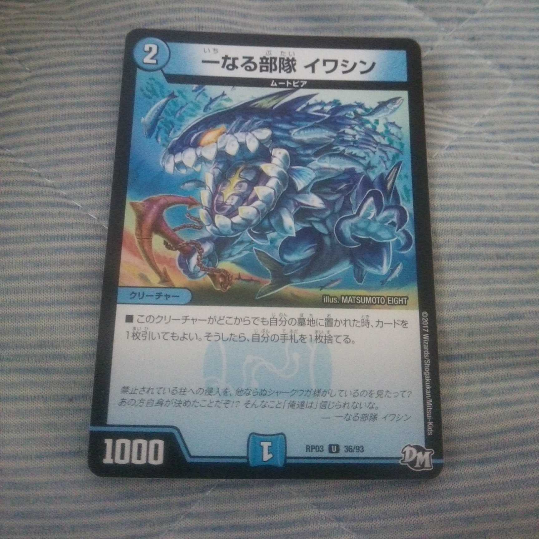 トライバル様専用