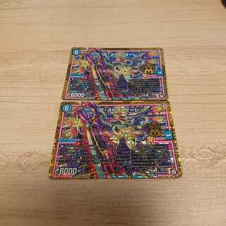 アストラゼーレ