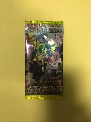 イーブイヒーローズ 71