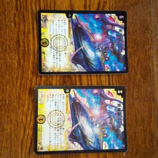 究極銀河ユニバース