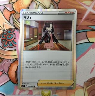 リクエスト可　1枚100円＋送料　3枚からOK　ポケカ　サポート　まとめ売り ポケカ サポート SR AR R ACE 空箱 まとめ 約7000枚以上 大量