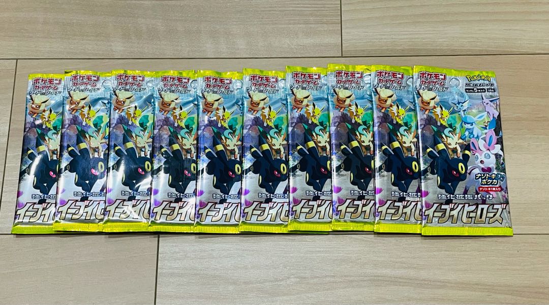 イーブイヒーローズ　10パック