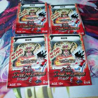 Purgatory camp Promo unopened precious