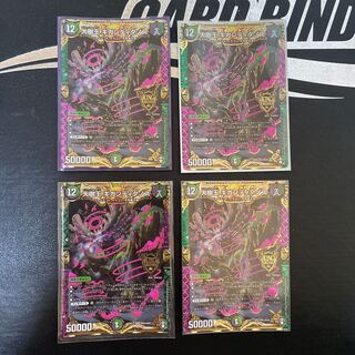 大樹王ギガンディダノス　4枚