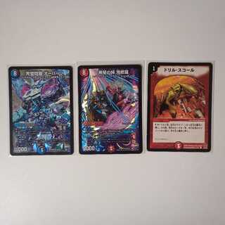 らずてら様　バラ売り３点