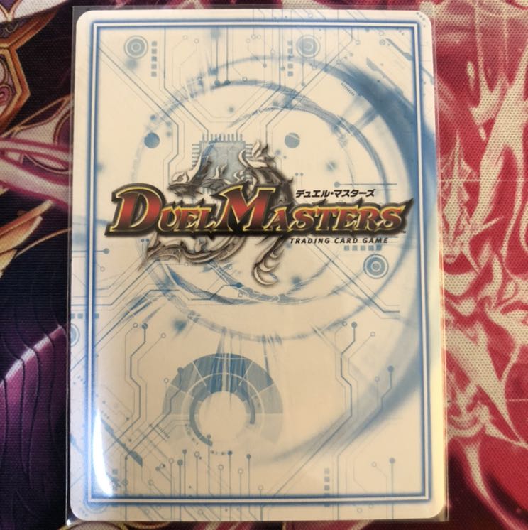 白皇世の意思 御嶺