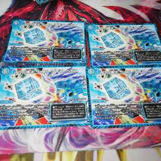 Dの博才 サイバーダイス・ベガス