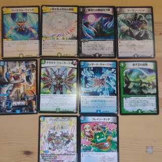 最終値下げ!!デュエマ　優良呪文セット