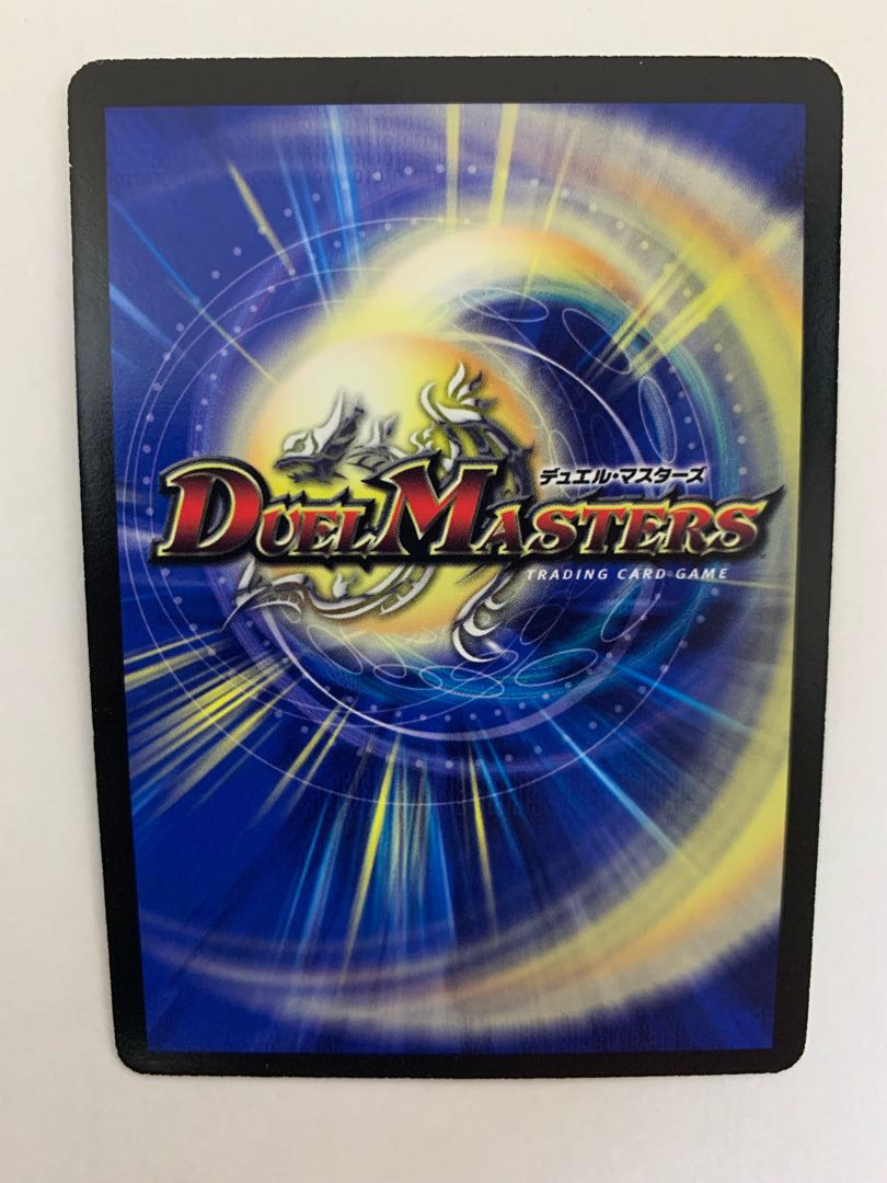 Great River Holy Spirit El Dorado