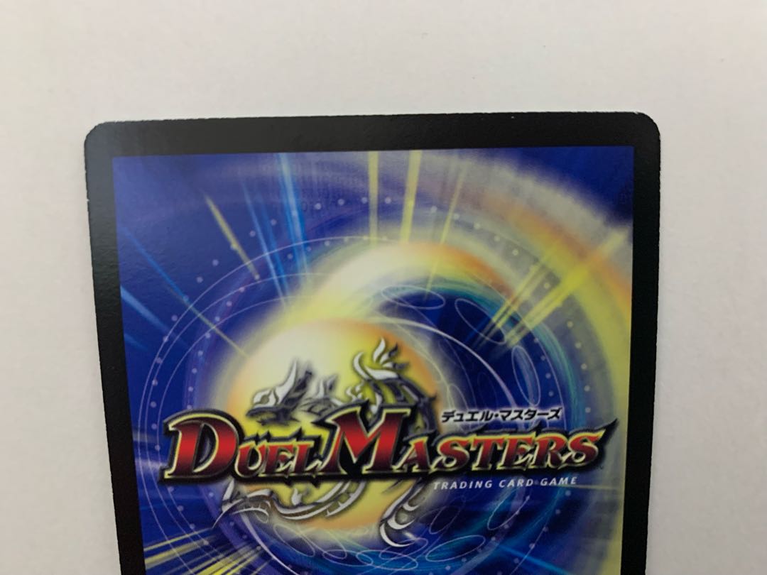 Great River Holy Spirit El Dorado