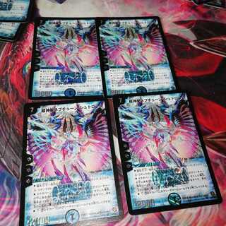 Psychic God Star Neptune Strom Initial