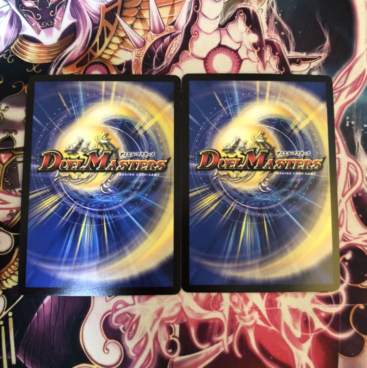 霧隠蒼頭龍バイケン