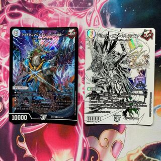 ジョーカーズ切り札2種 (Used) （1143483244）| magi -TCG
