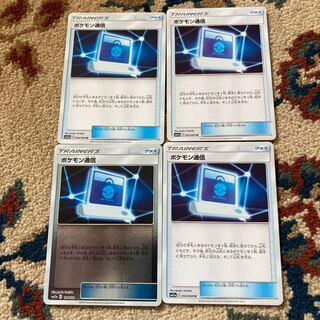 ポケモン通信4枚　オドリドリgxセット