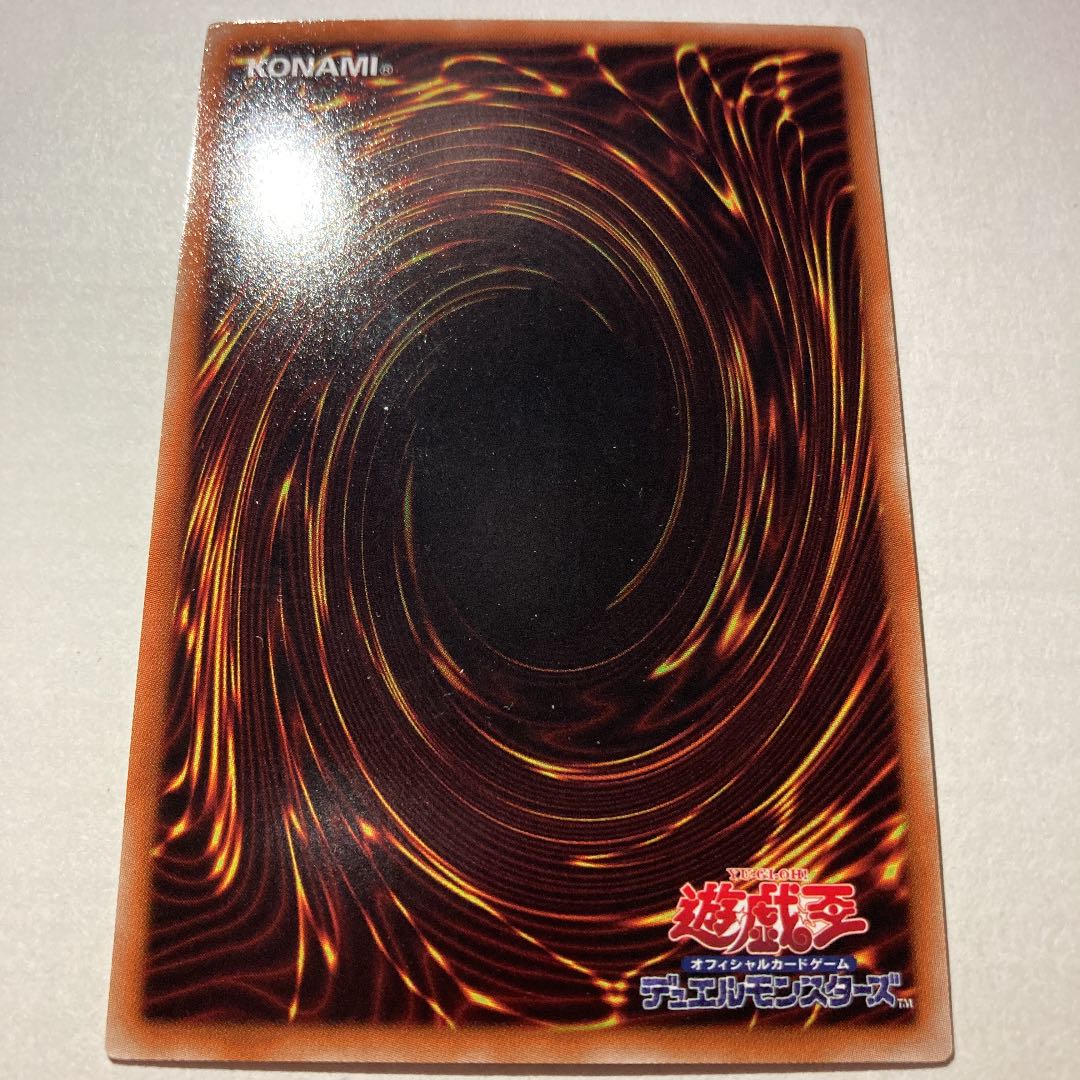 セイバー・シャーク