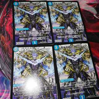 Armageddon Clock The Clock