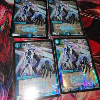 サイバー・N・ワールド 初期