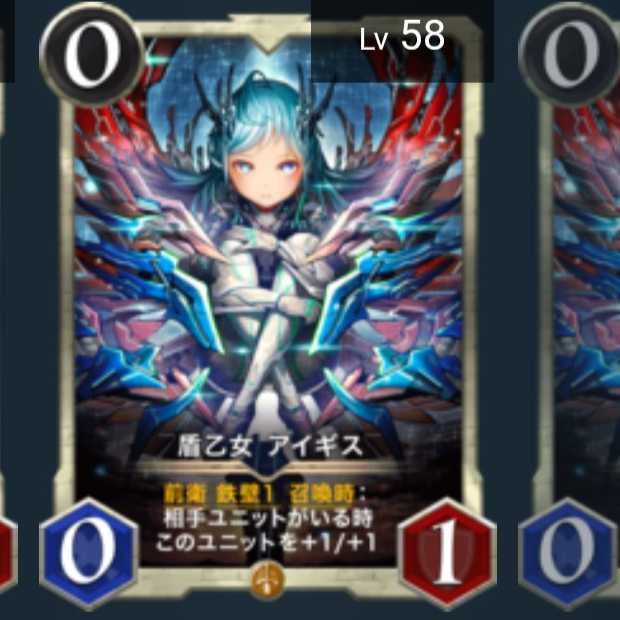 盾乙女 アイギス2枚セット